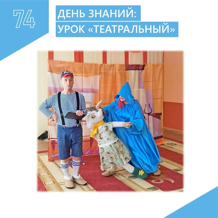 1 сент спектакль КАРТОЧКА