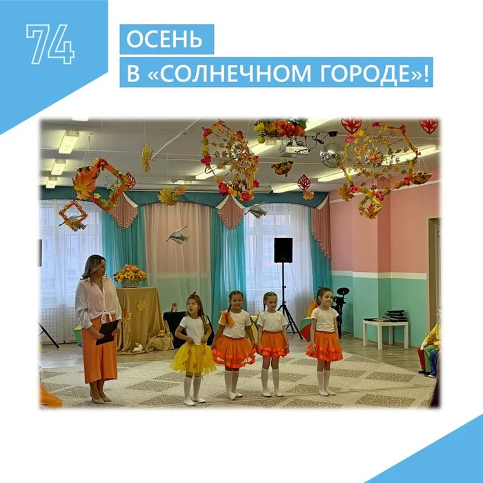 ОСЕНЬ КАРТОЧКА