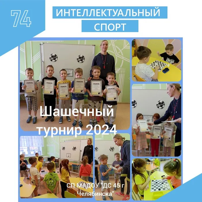Структурное подразделение: Бои в клеточку