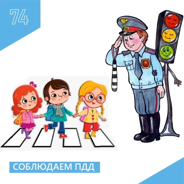 Видео-азбука ПДД