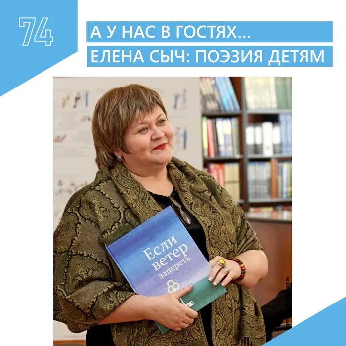 Основное здание: Литературная встреча