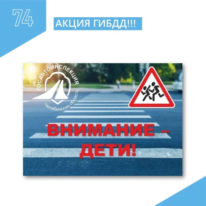 внимание дети КАРТОЧКА