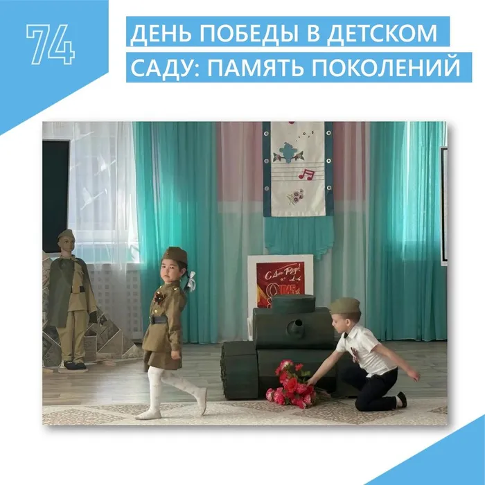 День Победы КОНЦЕРТ КАРТОЧКА